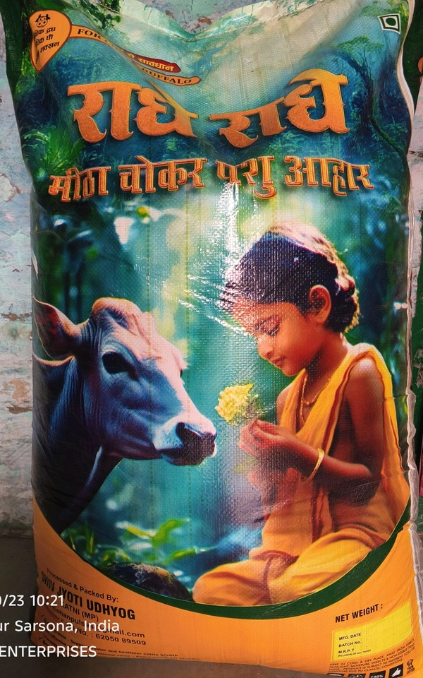 Dairy Milk Dairy Milk-Chokar 50 Kg डेयरी मिल्क चोकर (मीठा पशु आहार) 50किलो & Dairy Milk मीठा चोकर पशु आहार - 50. KG Net