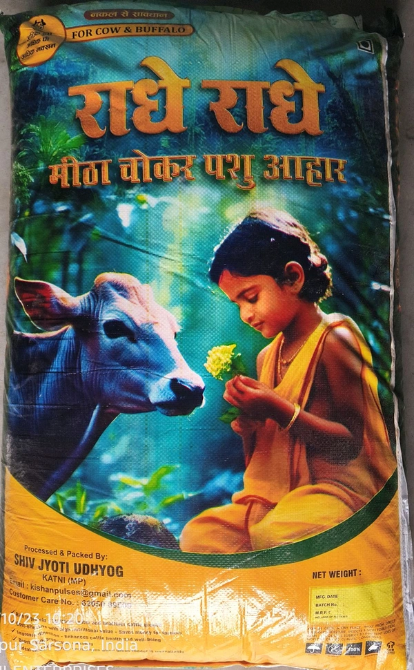 Dairy Milk Dairy Milk-Chokar 50 Kg डेयरी मिल्क चोकर (मीठा पशु आहार) 50किलो & Dairy Milk मीठा चोकर पशु आहार - 50. KG Net