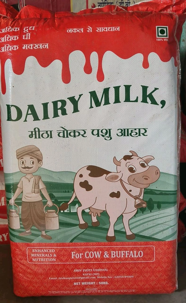 Dairy Milk-Chokar 50 Kg डेयरी मिल्क चोकर (मीठा पशु आहार) 50किलो & Dairy Milk मीठा चोकर पशु आहार 