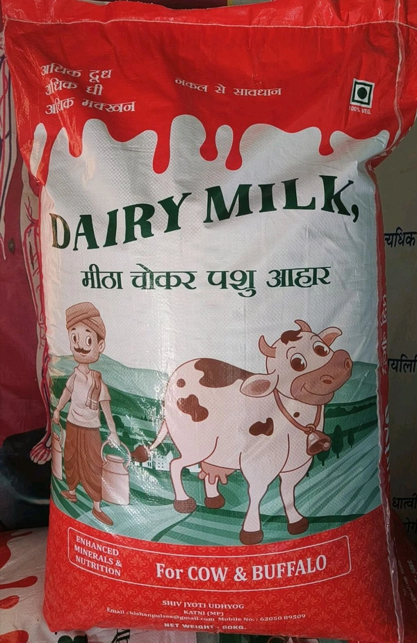 Dairy Milk-Chokar 45 Kg राधे राधे चोकर (मीठा पशु आहार) 45 किलो & Dairy Milk मीठा चोकर पशु आहार 