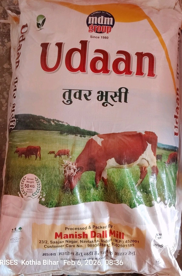 UDAAN तुअर, अरहर चुन्नी भूसी,Arhar Chunni Bhushi 50 किलो