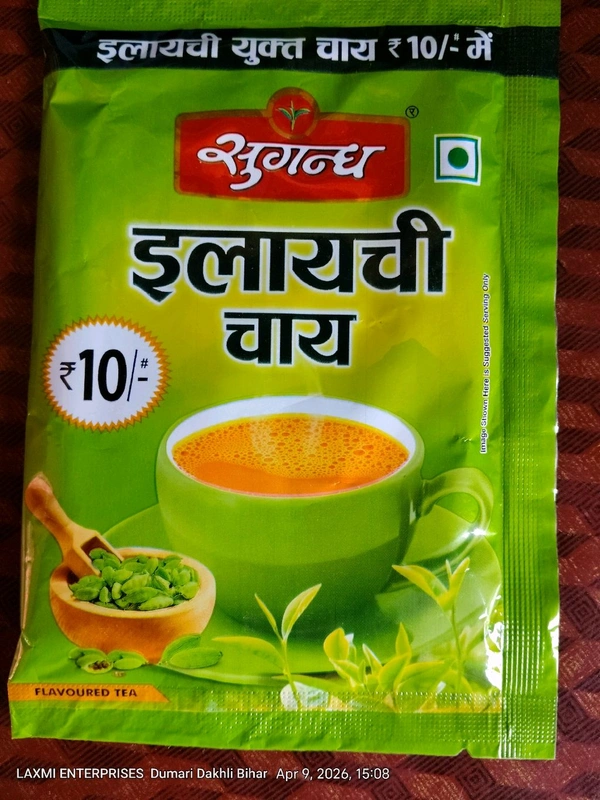 Sughandh Elichi Tea इलायची चाय पत्ती