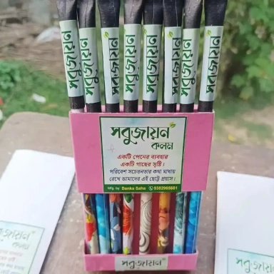 Pen