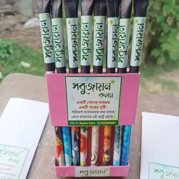 Bio Pen ( ৫ টা পেন )