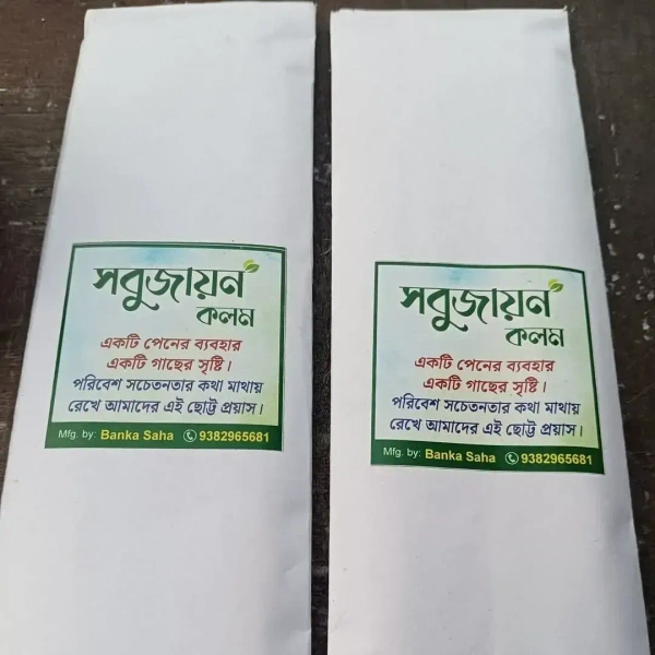 Bio Pen ( ৫ টা পেন )