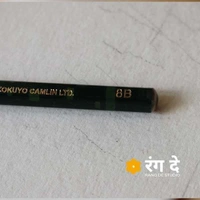 Camlin High Quality Drawing Pencil 8B