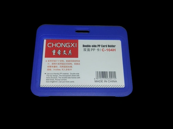 ID CARD HOLDER BLUE (SET OF10) C-104H