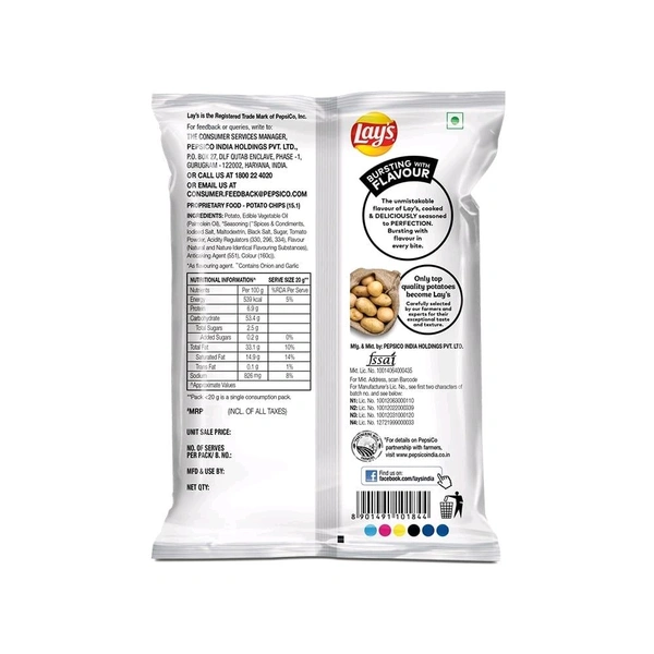 Lays Lay's India's Magic Masala Potato Chips - 48g, Chips