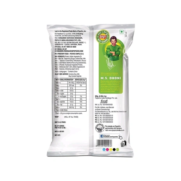 Lays Lay's American Style Cream & Onion Potato Chips - 67g, Chips