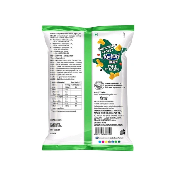 Kurkure Puffcorn Yummy Cheese Puffs - Pack of 3 - 3 x 52 g