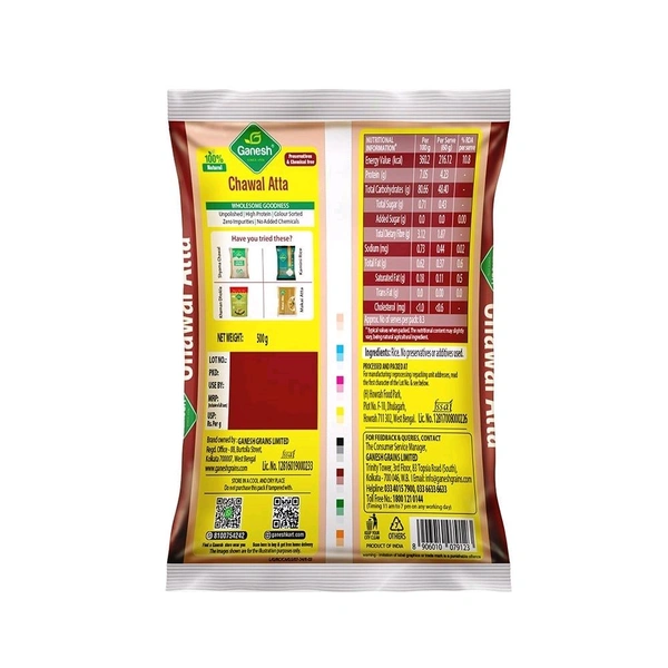Ganesh Rice Flour - 500g