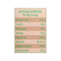 Ganesh Amaranth Rajgira Flour - 200g