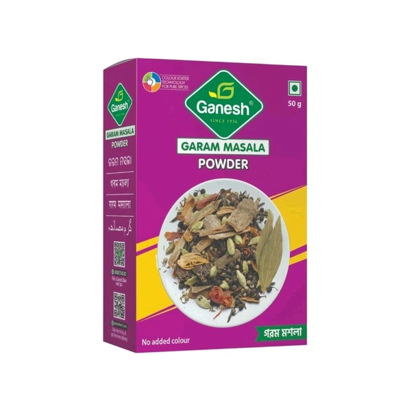 Ganesh Jeera Cumin Seeds / Jeera Seeds - 50g