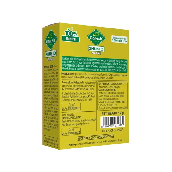 Ganesh Shukto Masala - 50g