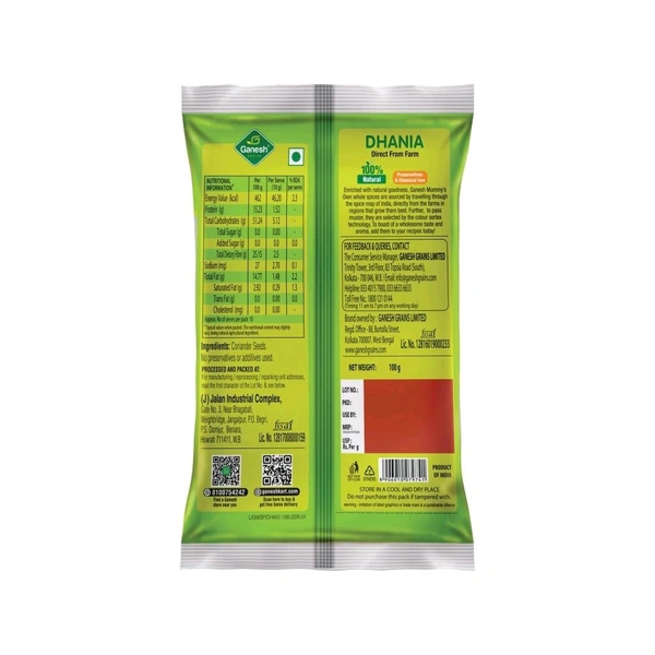 Ganesh Dhania/ Coriander Seeds - 100g