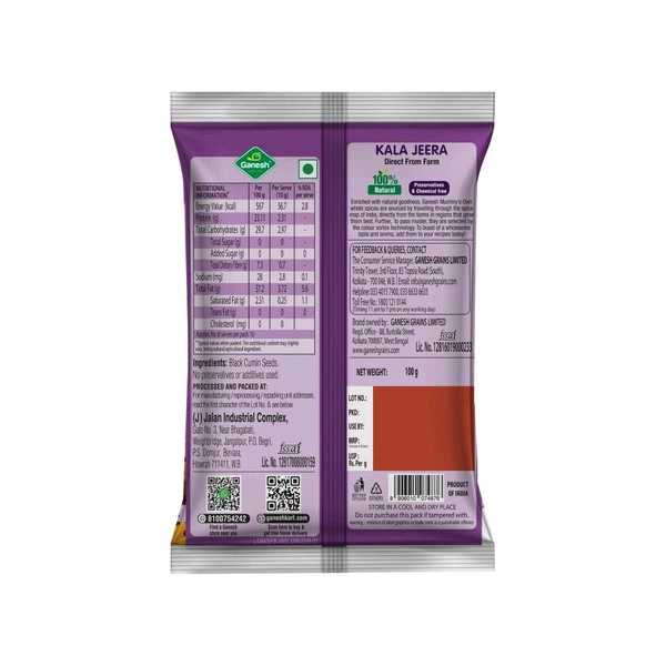 Ganesh Kala Cumin Seeds / Jeera Seeds - 100g