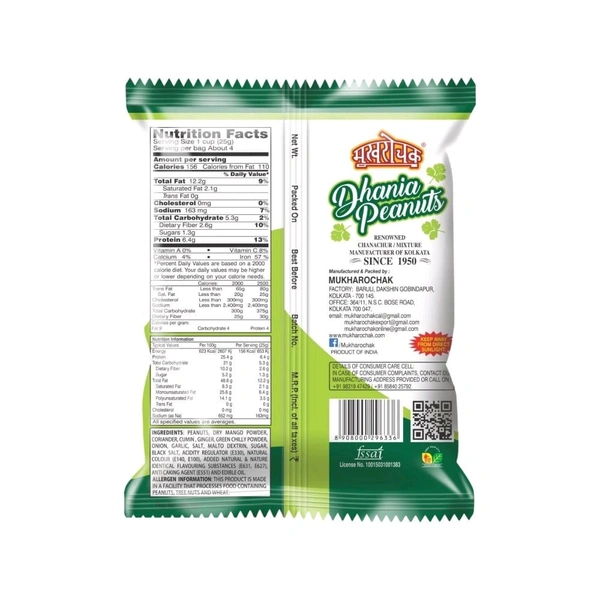Mukharochak Dhania Peanut Namkeen - 100g
