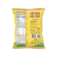 Mukharochak Aath Bhaja Mixture Namkeen - 200g