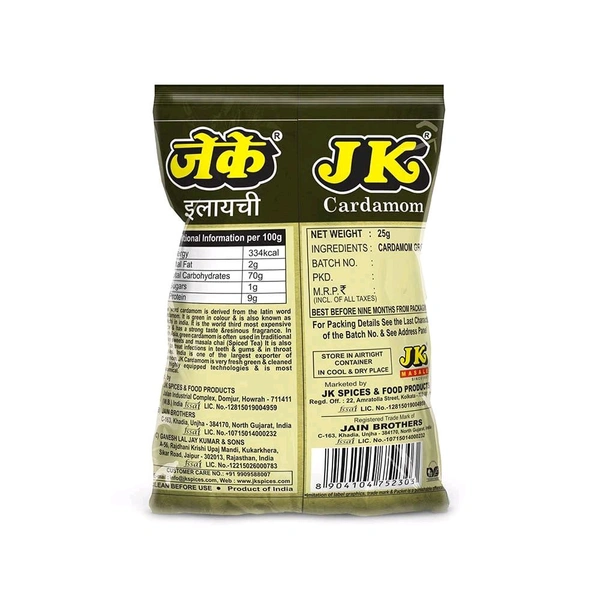 JK Green Cardamom Whole Small - 25g