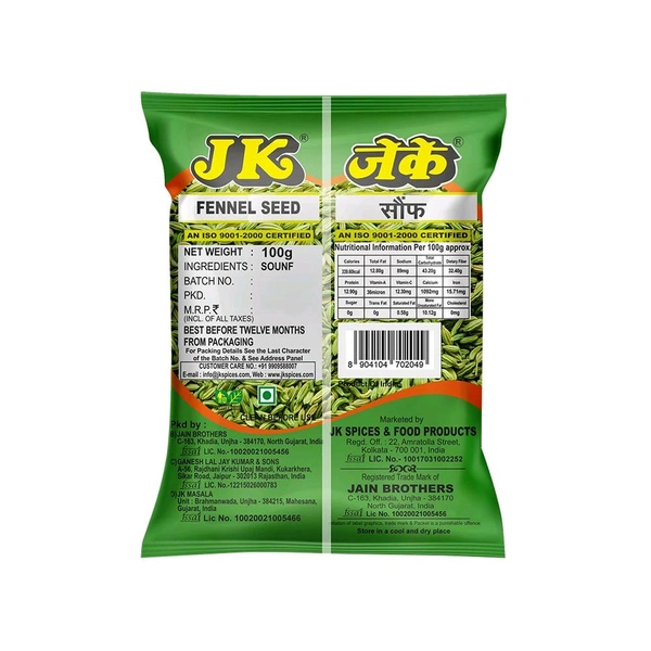 JK Saunf Seeds - 100g