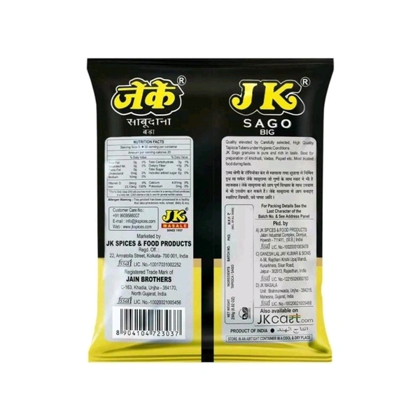 JK Big Sabudana/Badadana/Sago - 250g