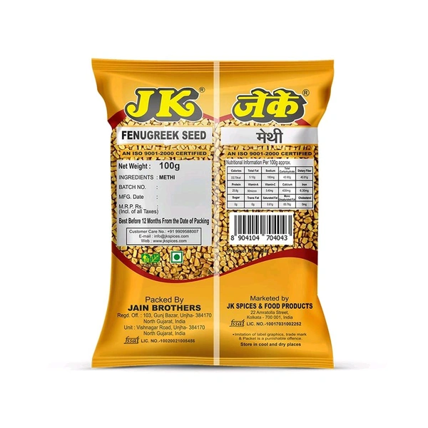 JK Methi Seeds - 100g