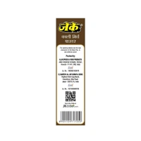 JK Black Pepper Powder - 50g