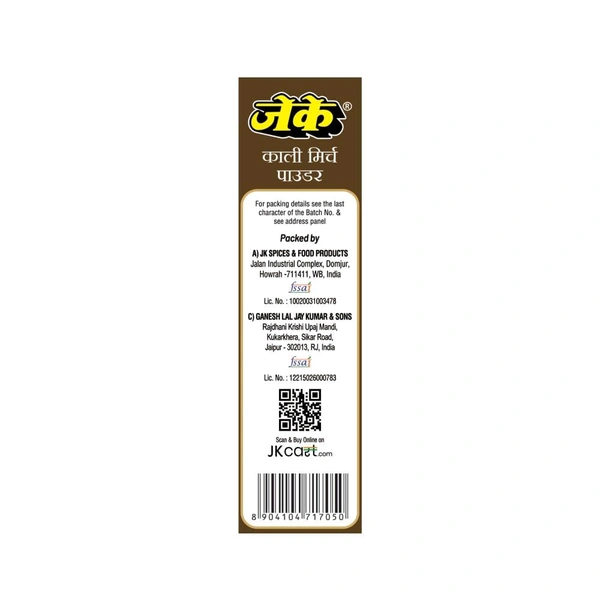 JK Black Pepper Powder - 50g
