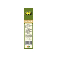 JK Kasuri Methi - 25g
