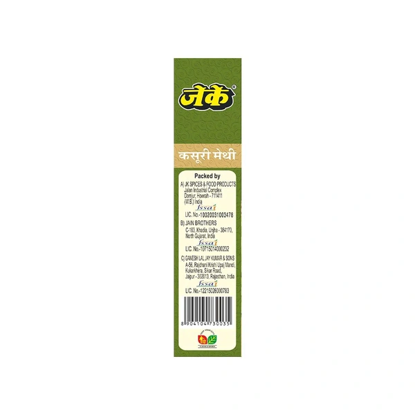 JK Kasuri Methi - 25g