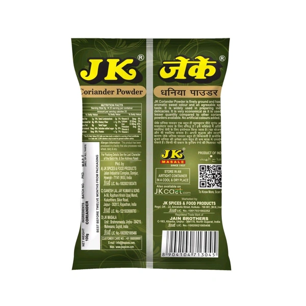 JK Dhaniya / Coriander Powder - 100g