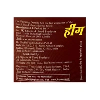 JK Hing Powder - 50g