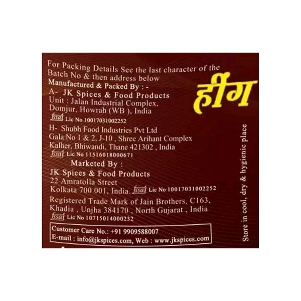 JK Hing Powder - 50g