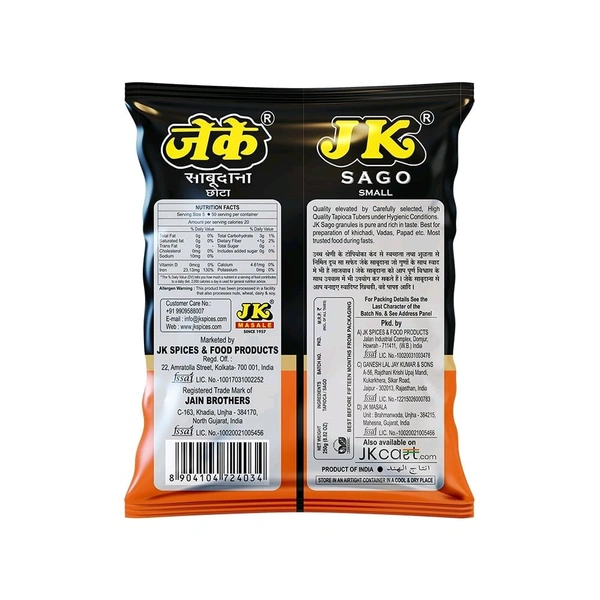 JK Sago Small Sabudana - 250g