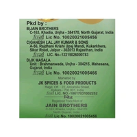 JK Coriander Seeds - 100g