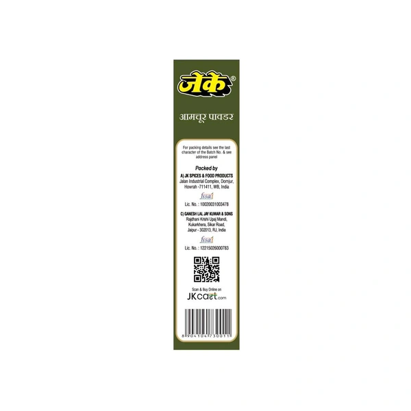 JK Amchur Powder - 100g