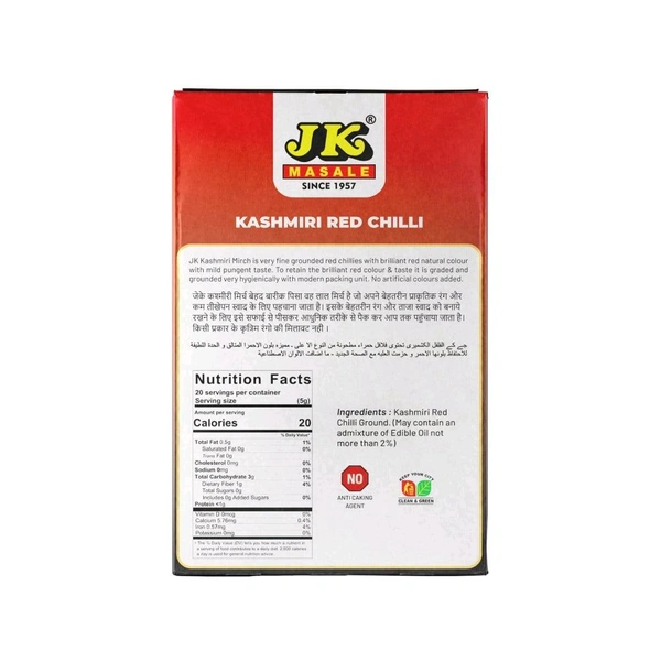 JK Kashmiri Mirch/ Chilli Powder - 100g