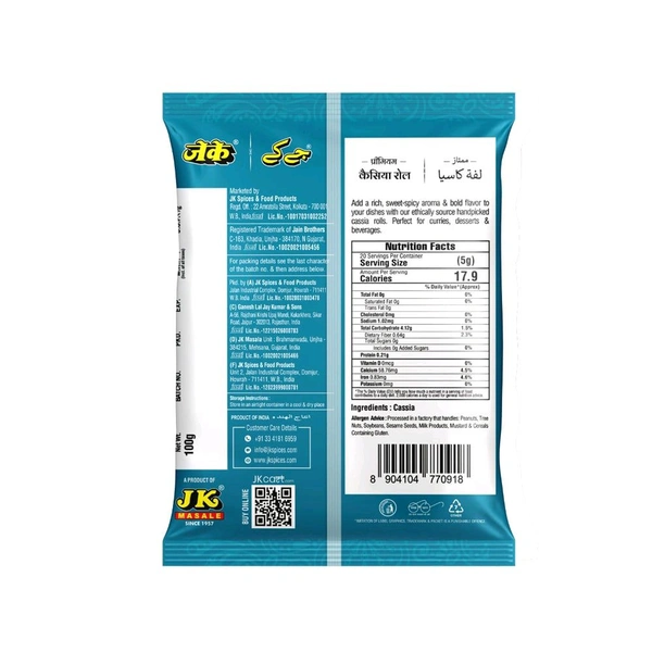 JK Green Cassia Bark (Taj) - 100g