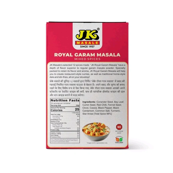 JK Royal Garam Masala - 100g
