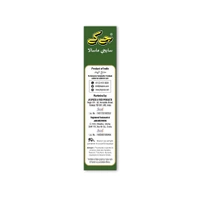 JK Sabzi Masala - 50g