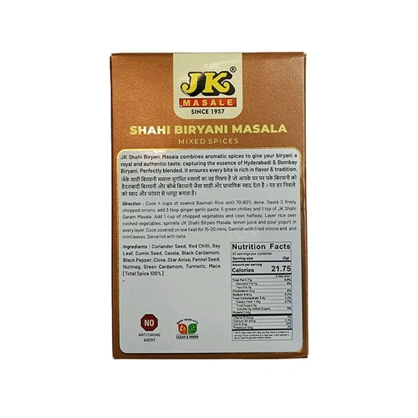JK Shahi Biryani Masala - 100g
