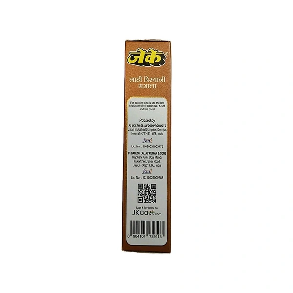 JK Shahi Biryani Masala - 100g