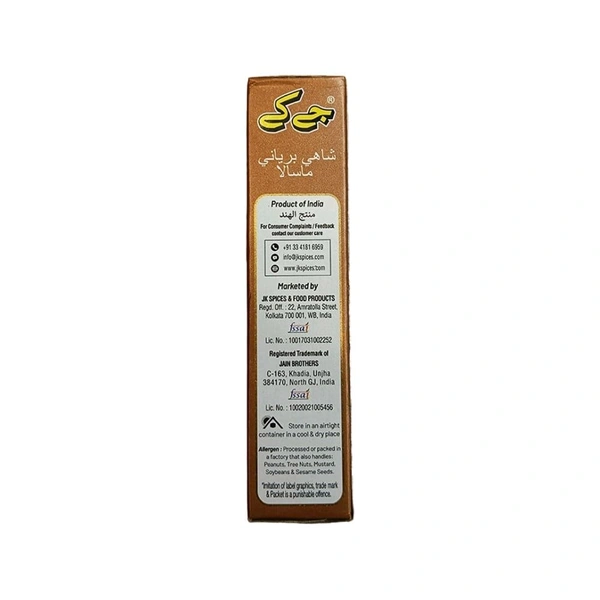 JK Shahi Biryani Masala - 100g