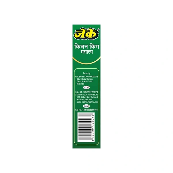 JK Kitchen King Masala Powder - 100g