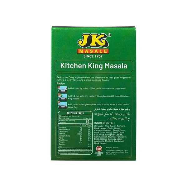 JK Kitchen King Masala Powder - 100g
