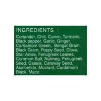 JK Kitchen King Masala Powder - 100g