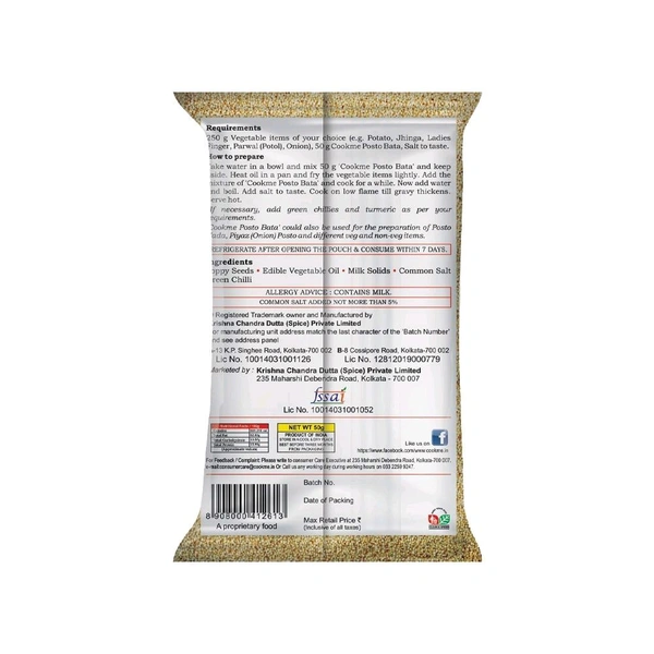 COOKME Cookme Posto Bata Poppy Seeds Paste - 50g