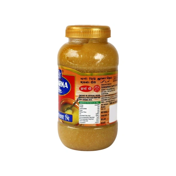 Jharna Brown Ghee  - 500g