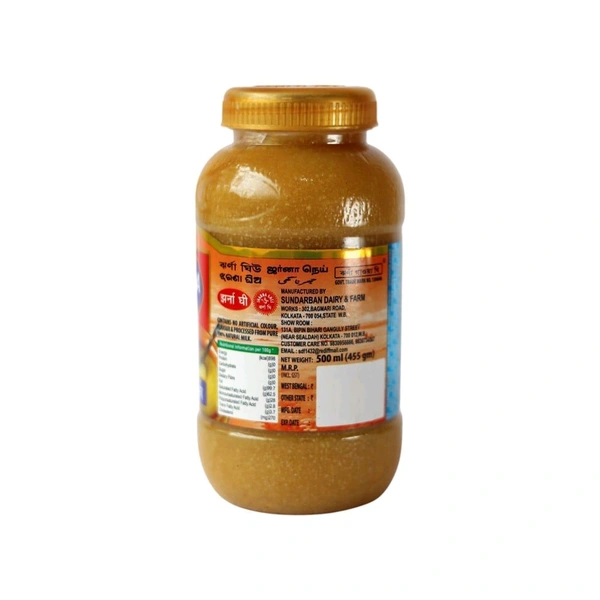 Jharna Brown Ghee  - 500g