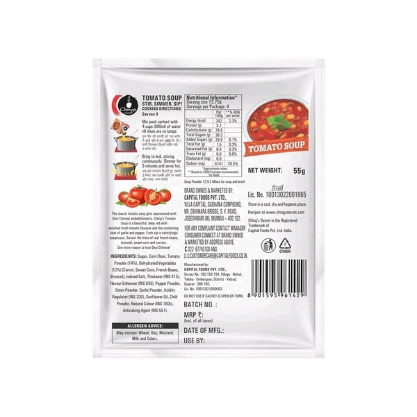 Ching's Secret Tomato Soup  - 55g